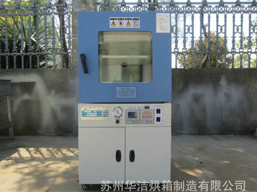 真空烘箱怎么進(jìn)行安裝以及調(diào)試？