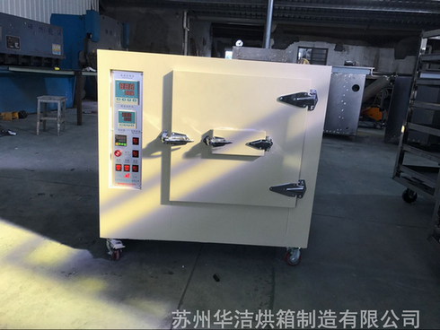 實(shí)驗(yàn)烘箱空氣速度與空氣溫度如何把握？