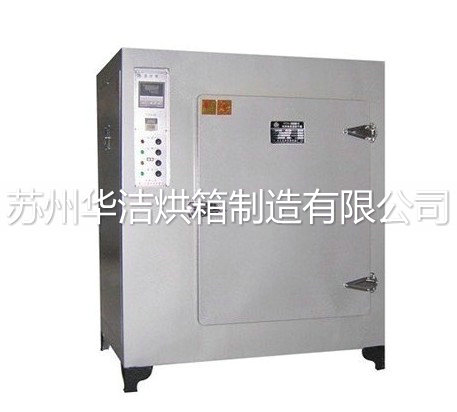 國內(nèi)干燥設備行業(yè)【干燥箱】發(fā)展趨勢