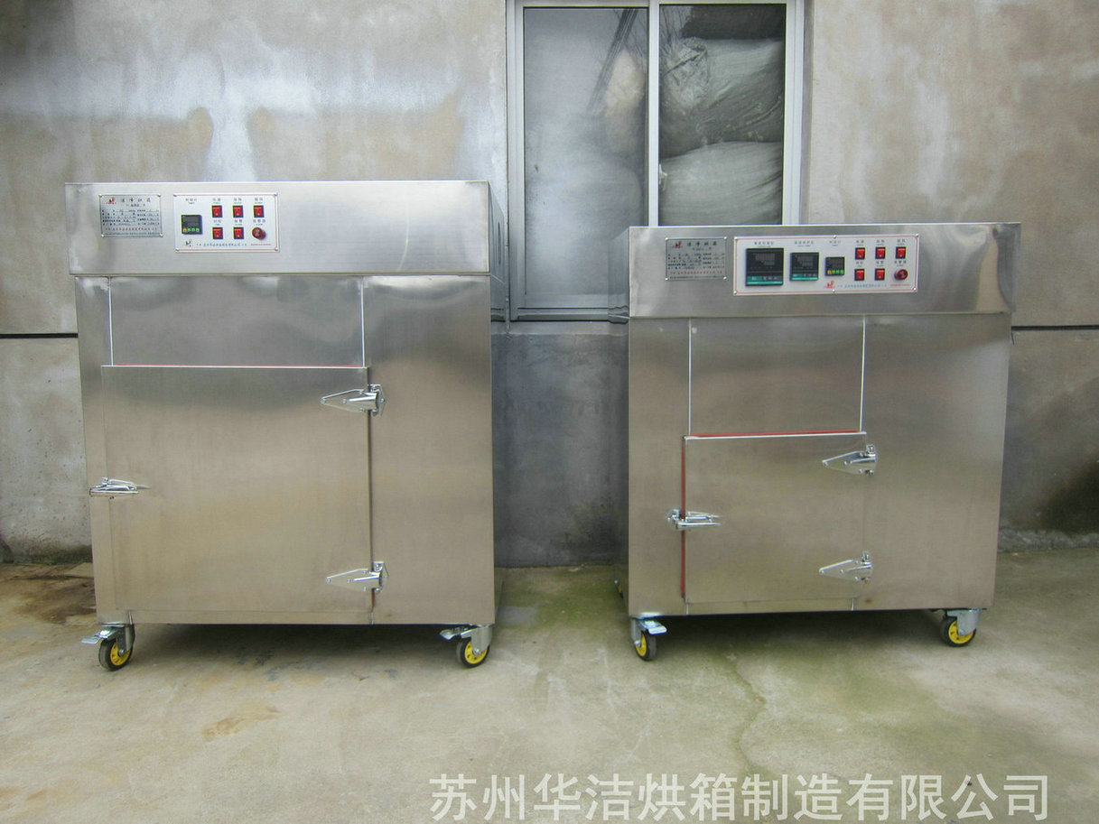 潔凈烘箱在集成電路封裝、測(cè)試工藝流程中的作用