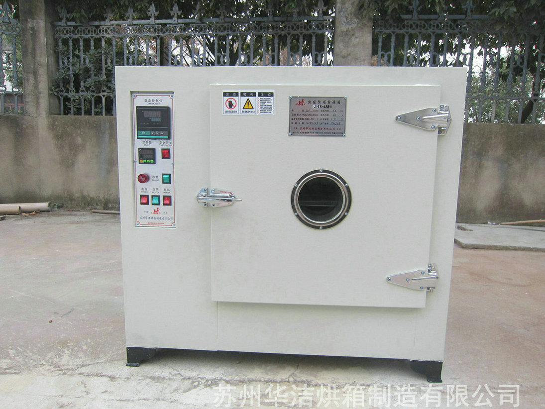 實驗烘箱的特點有哪些？